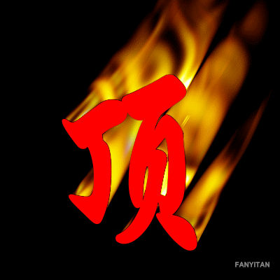 20134221436775259.gif