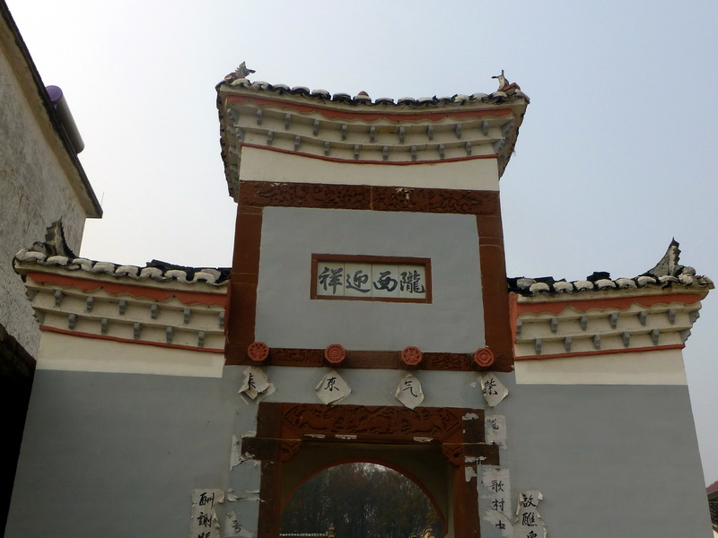 p1150042.jpg