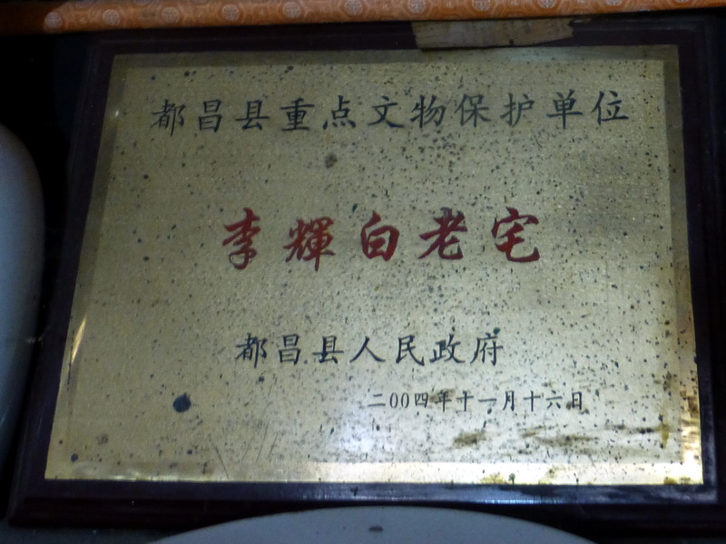 p1150049.jpg