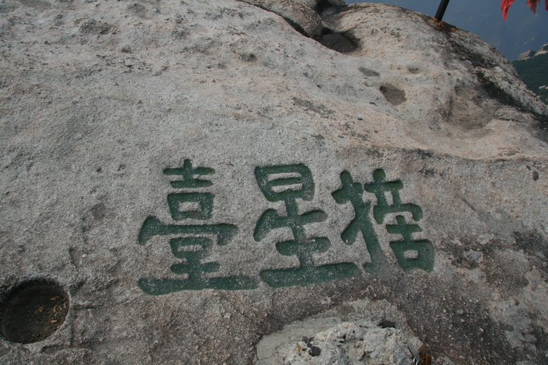2926.jpg