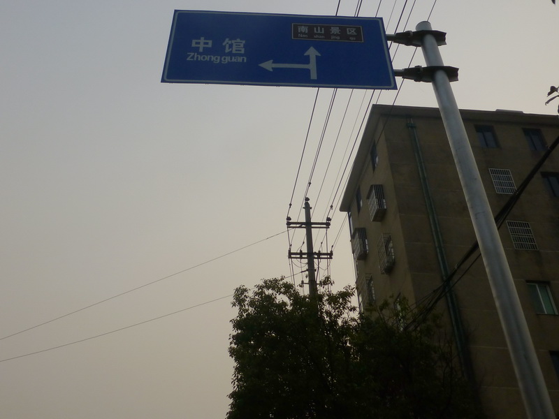 p1150093.jpg