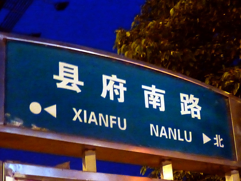 p1150220.jpg