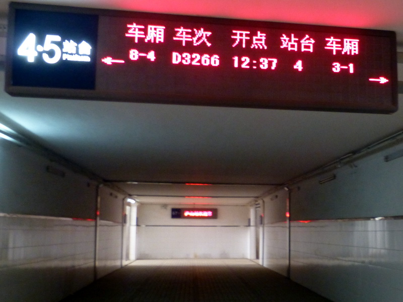 p1150274.jpg