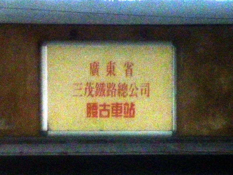 p1150735.jpg