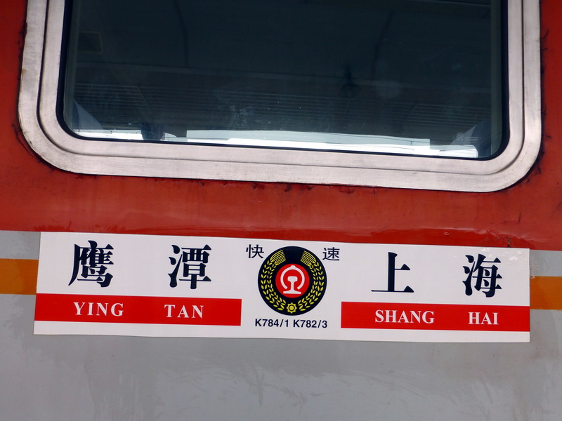 p1030102.jpg