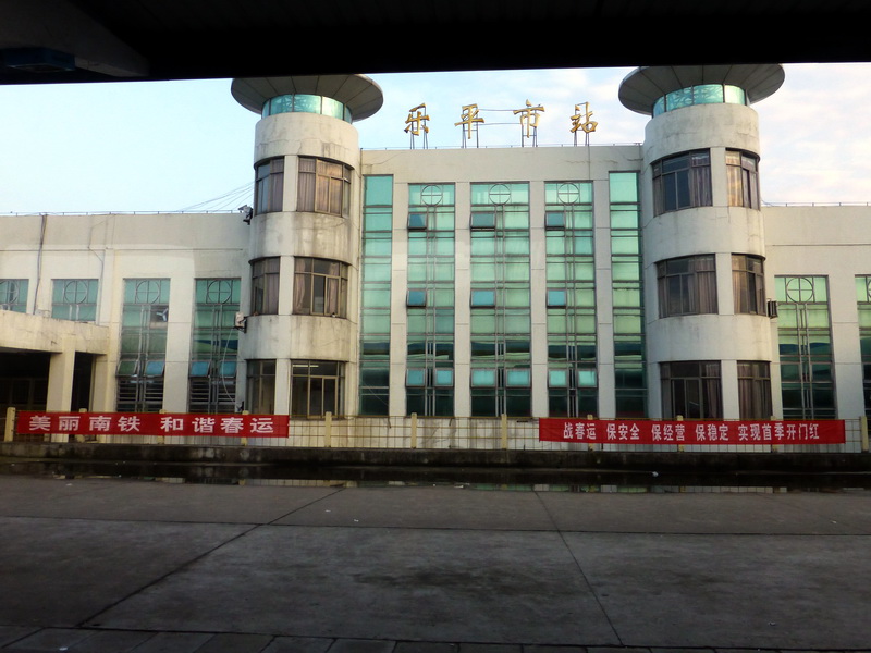 p1030119.jpg