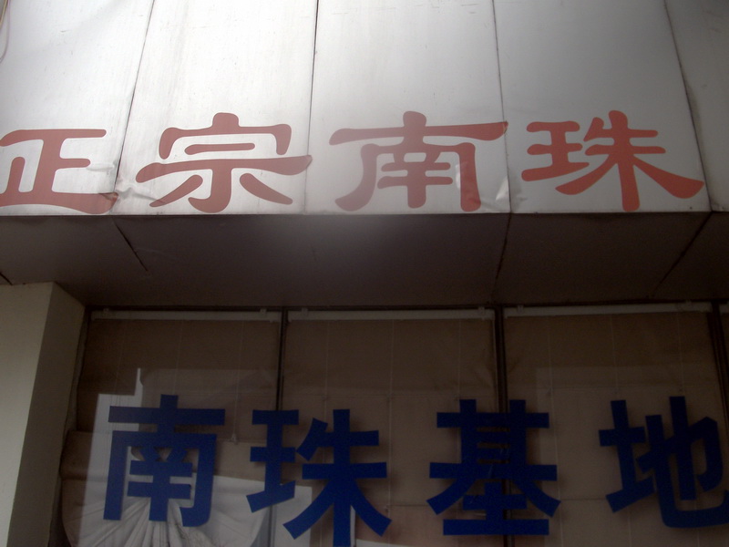 dscf0108.jpg