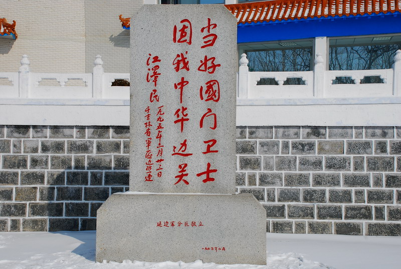 dsc_3978.jpg