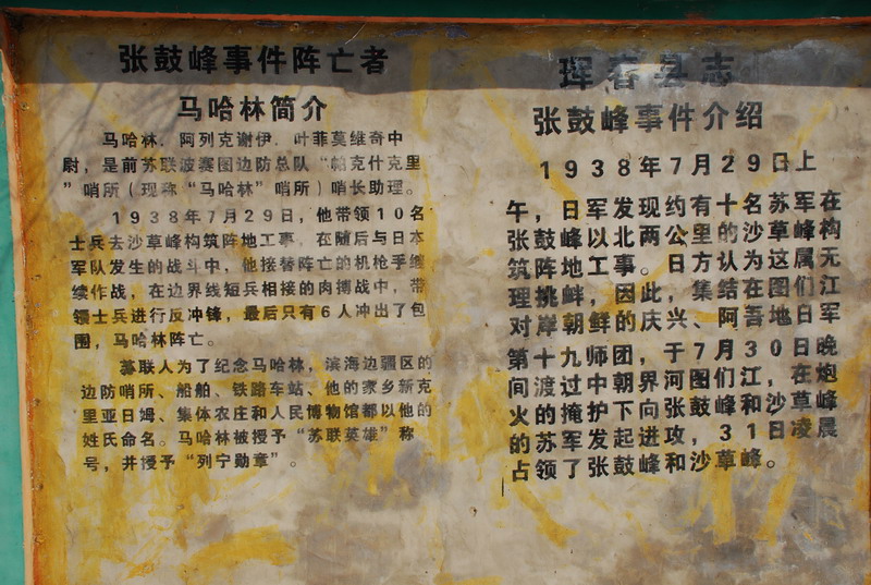 dsc_4014.jpg