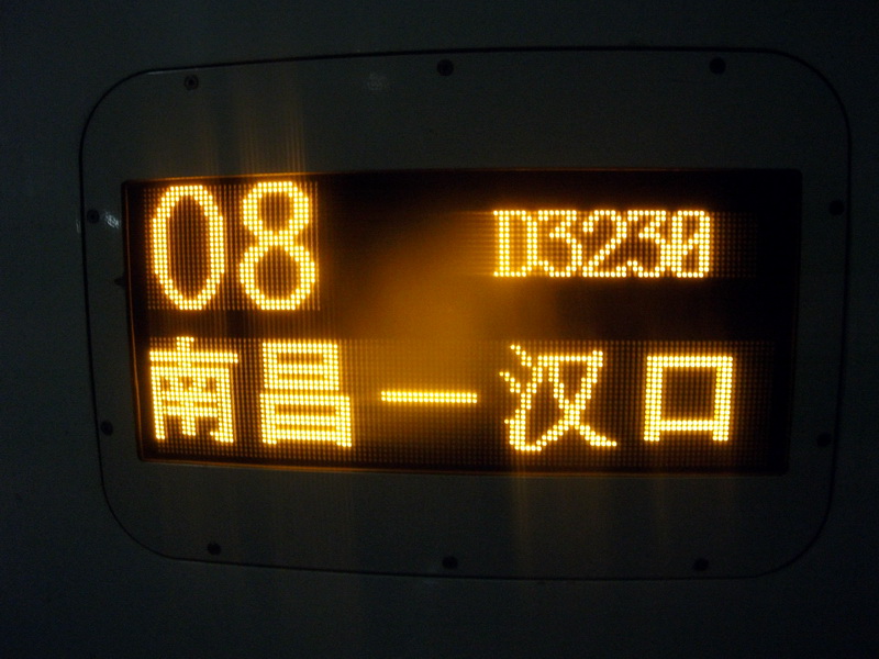 dscf0182.jpg