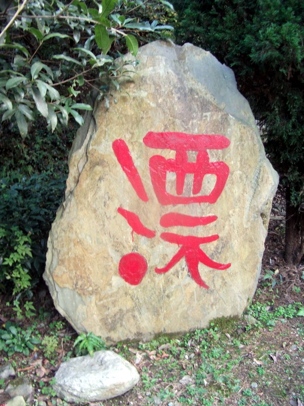dscf0266.jpg