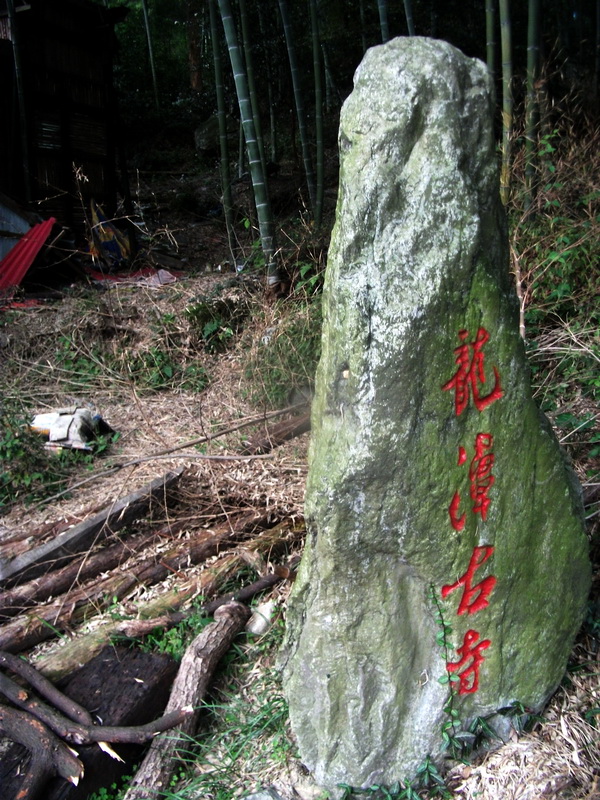 dscf0280.jpg