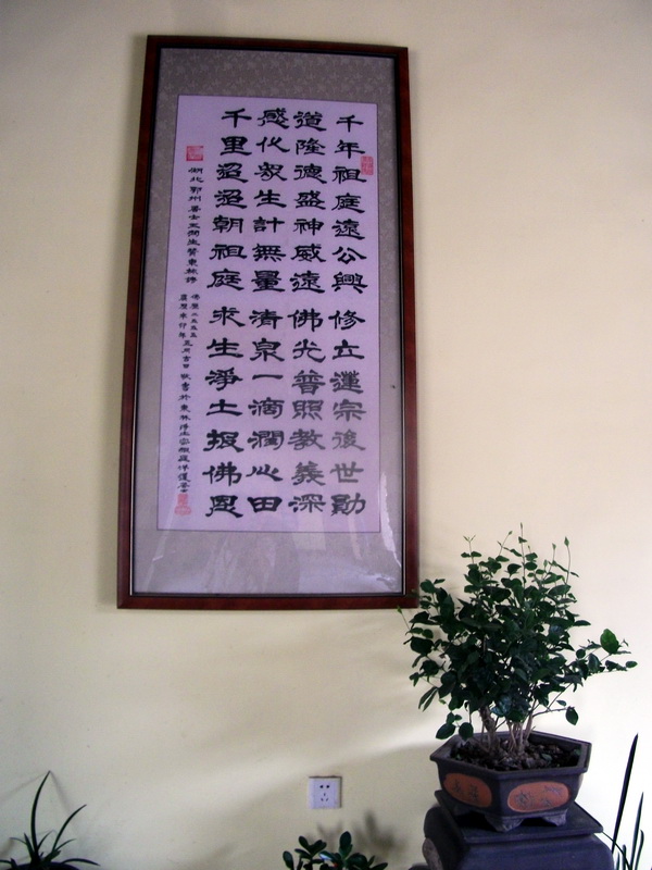 dscf0292.jpg