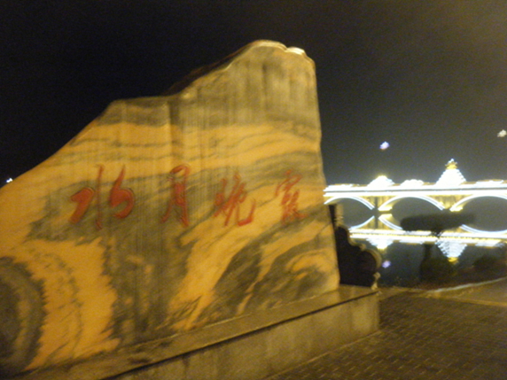 dscf5065.jpg