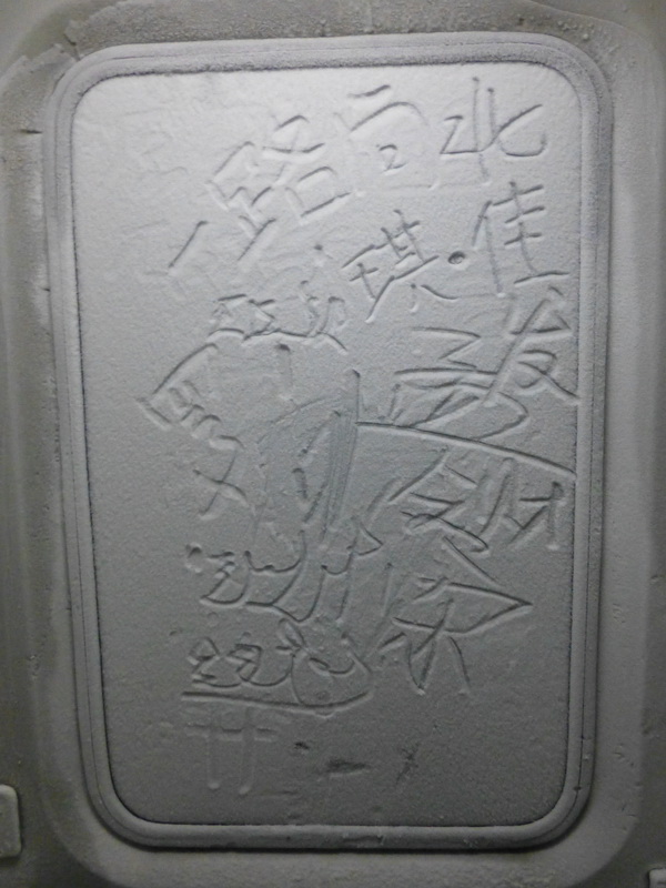 p1010809.jpg