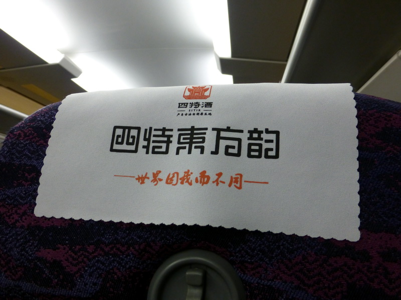 p1020936.jpg