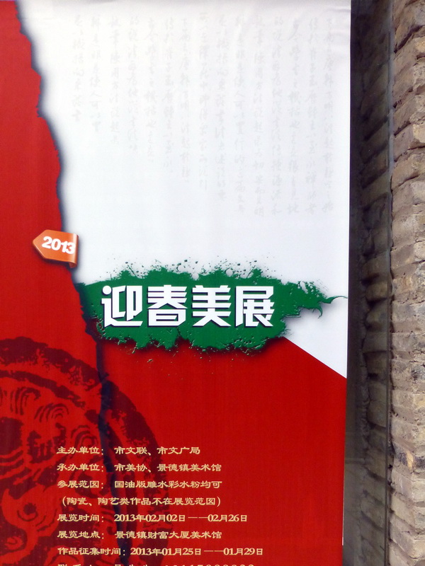 p1020956.jpg