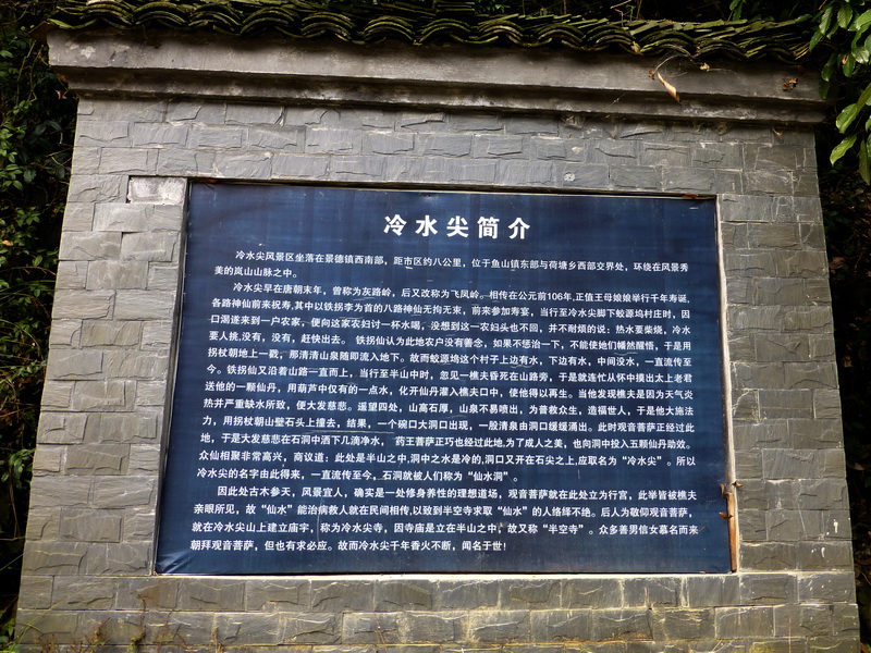p1020980.jpg