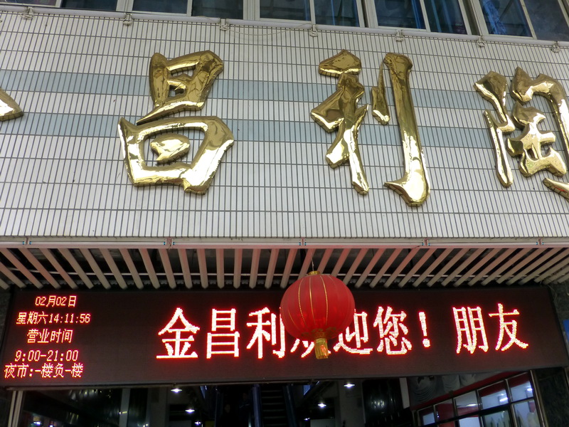 p1030028.jpg