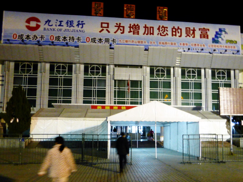 p1030034.jpg