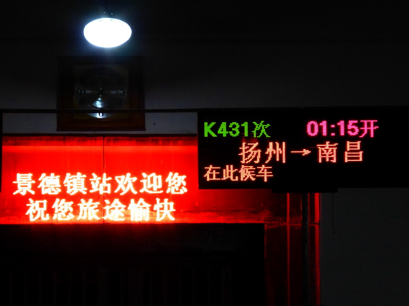 p1030035.jpg