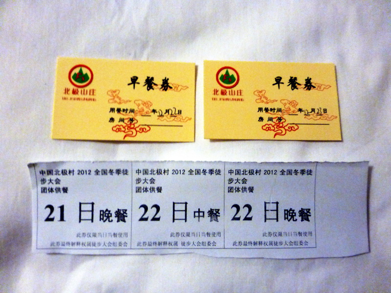 p1010335.jpg