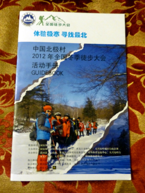 p1010337.jpg