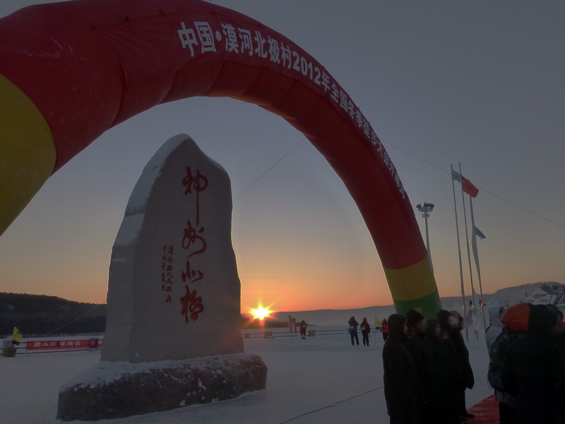 p1010385.jpg