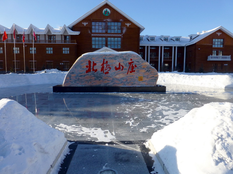 p1010478.jpg