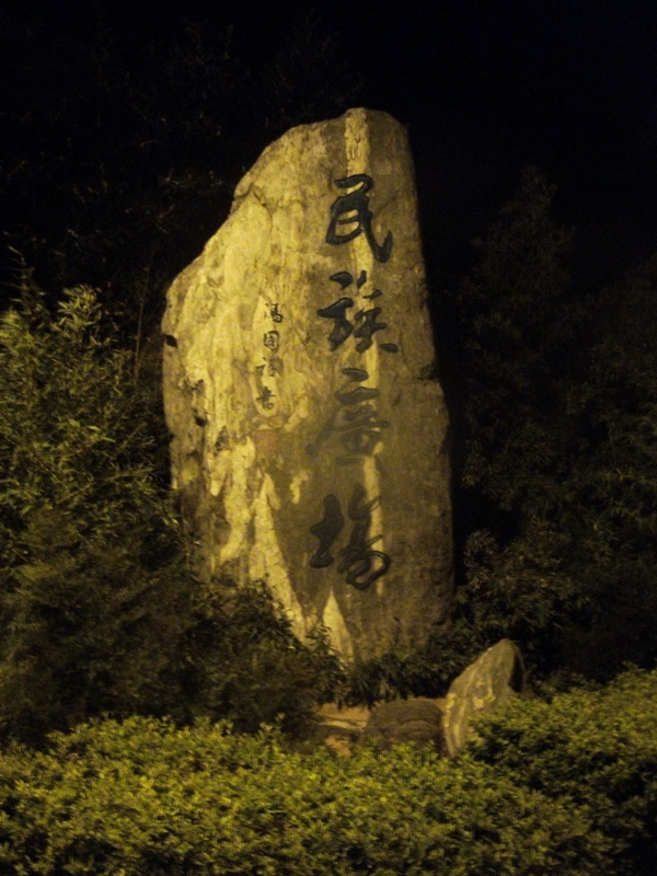 dscf0262.jpg