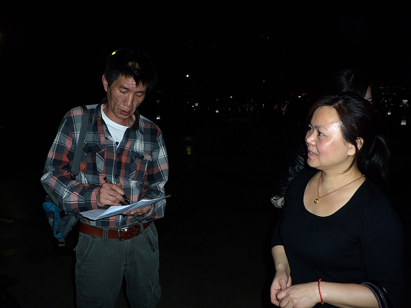 dscn5536.jpg