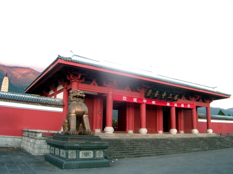 dscf0284.jpg