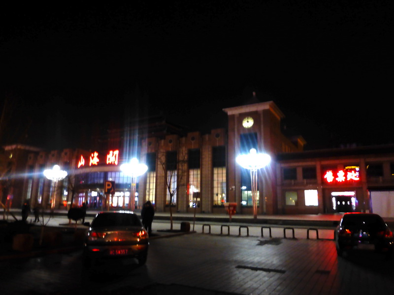 p1010886.jpg