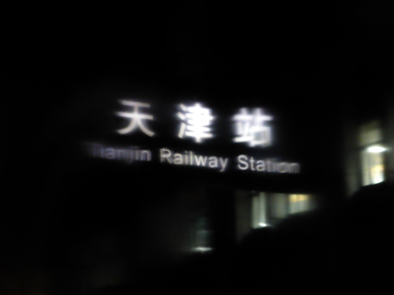 p1010889.jpg