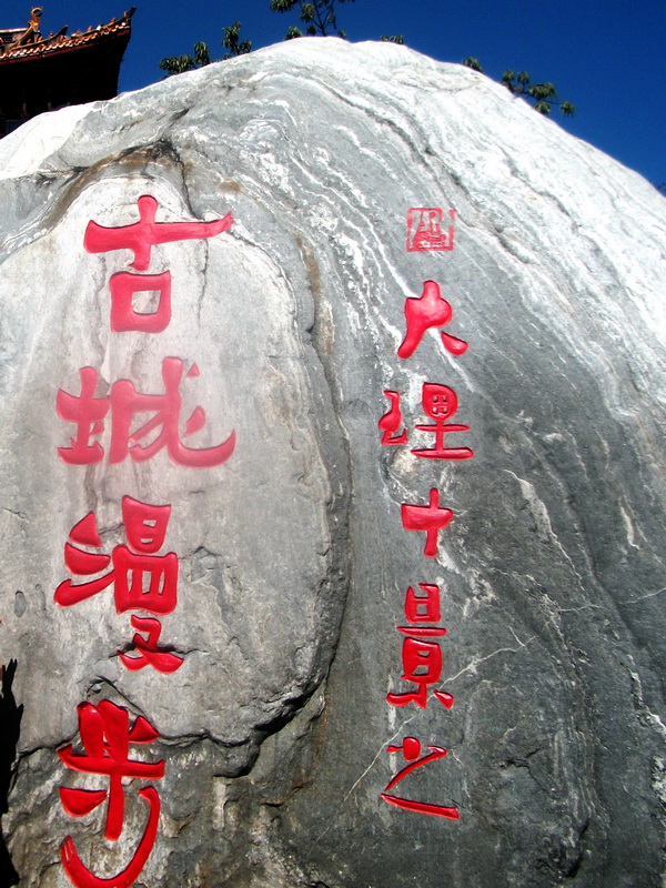 dscf0451.jpg