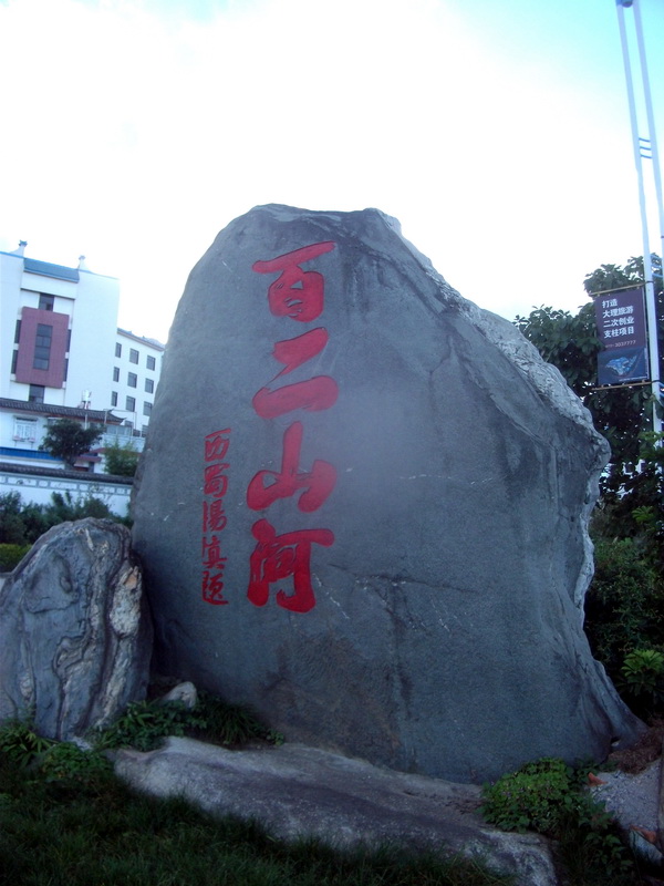 dscf0516.jpg