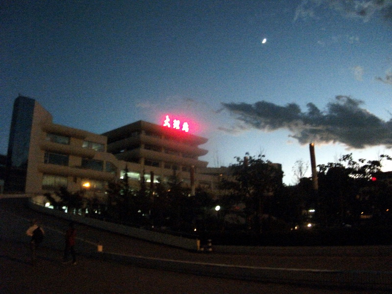 dscf0527.jpg