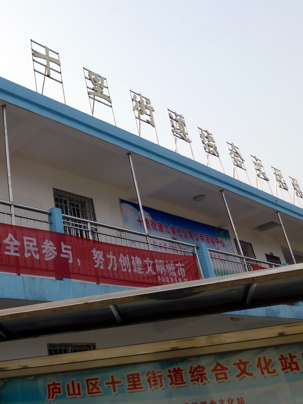 p1030662.jpg