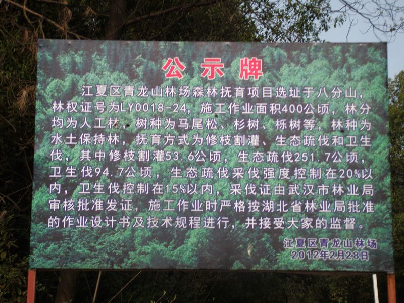 dscf8024.jpg
