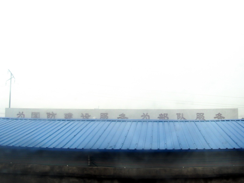 dscf0590.jpg
