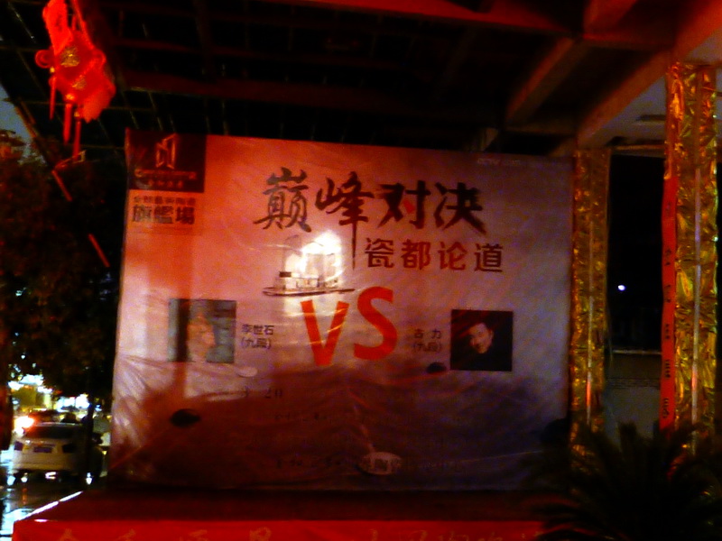 p1030875.jpg
