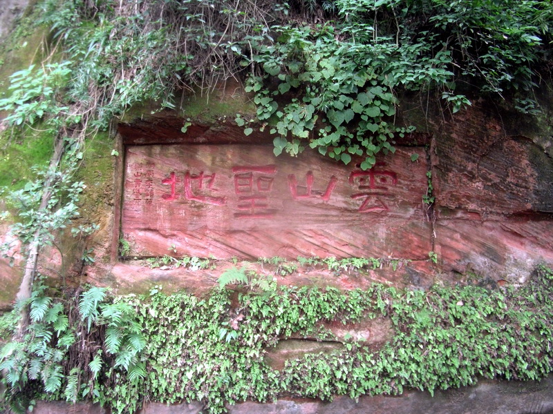 dscf0109.jpg