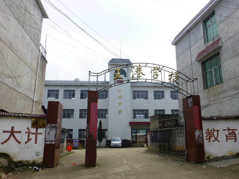 p1030932.jpg