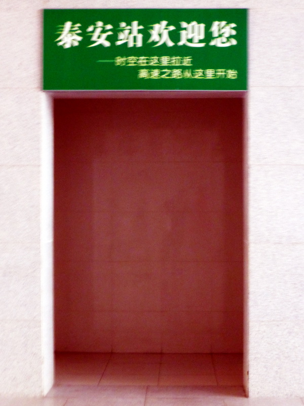 p1040119.jpg