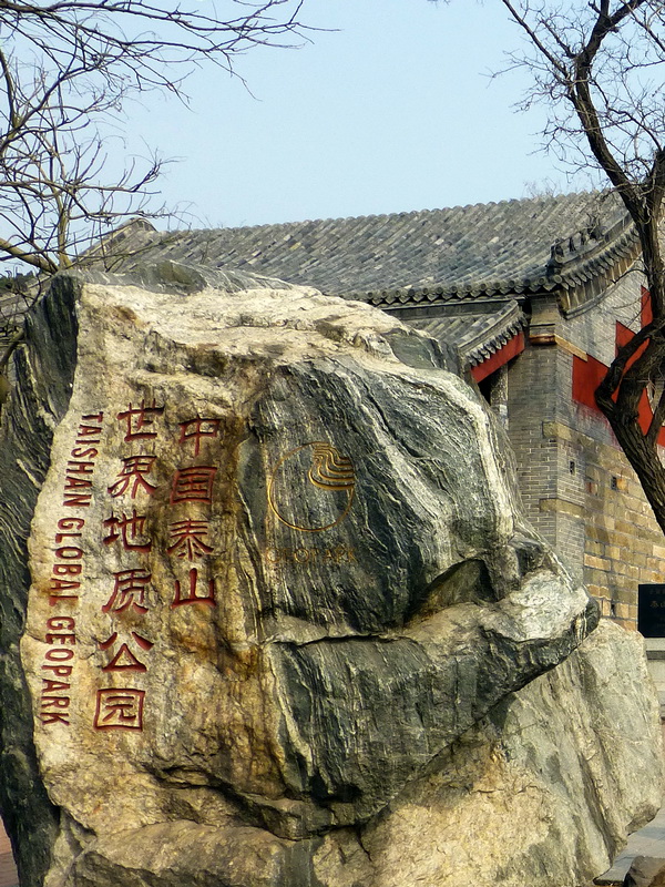 p1040141.jpg