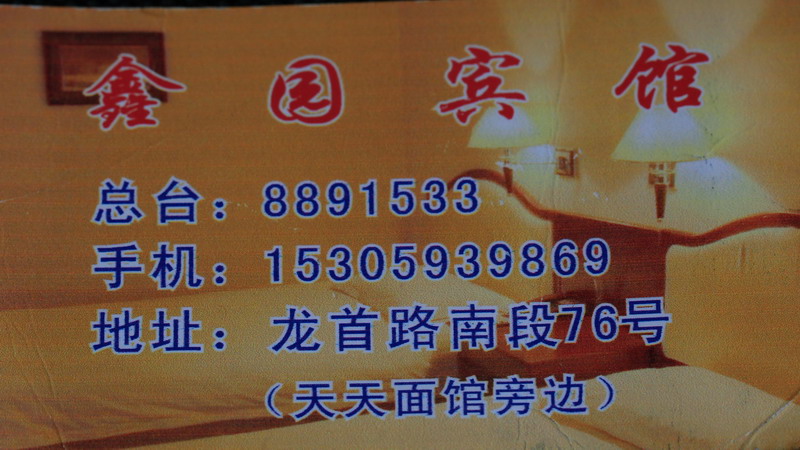 img_0805_缩小大小.jpg