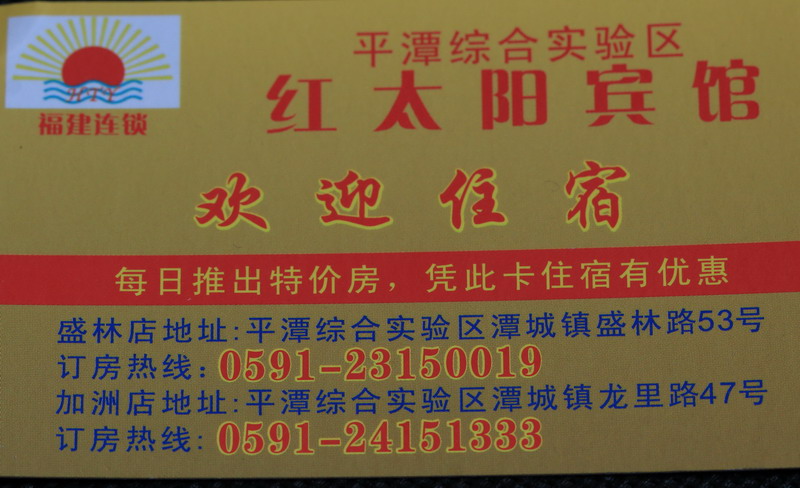 img_0810_缩小大小.jpg