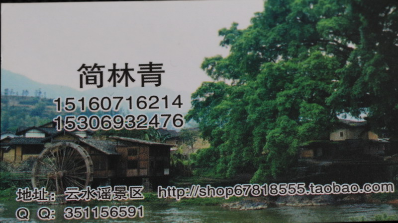 img_0808_缩小大小.jpg