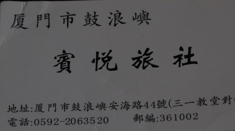 img_0812_缩小大小.jpg