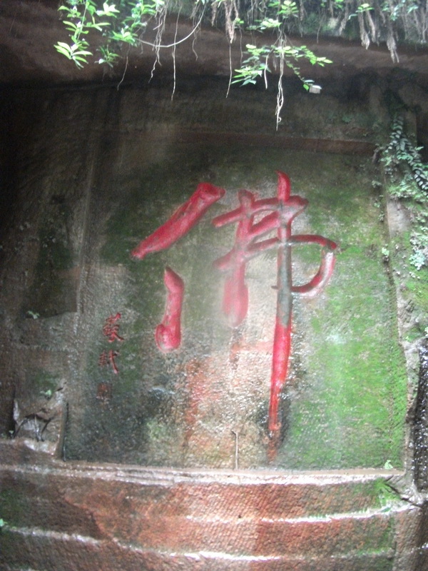 dscf0168.jpg